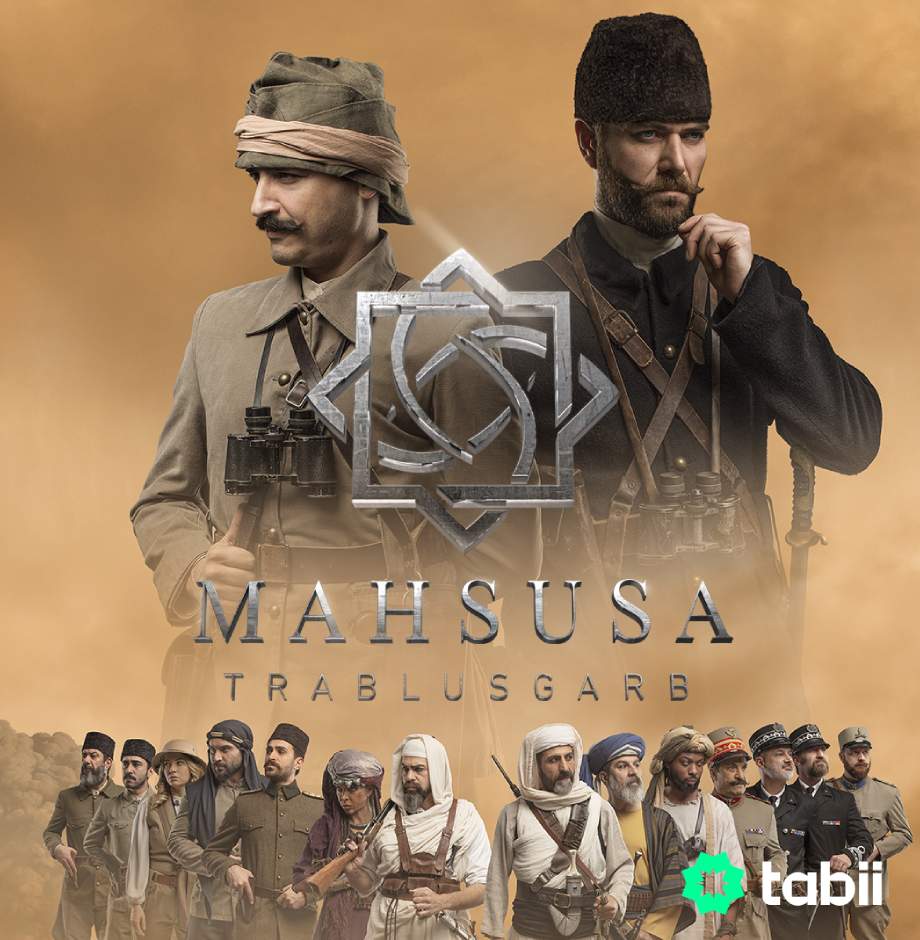 Mahusa 1