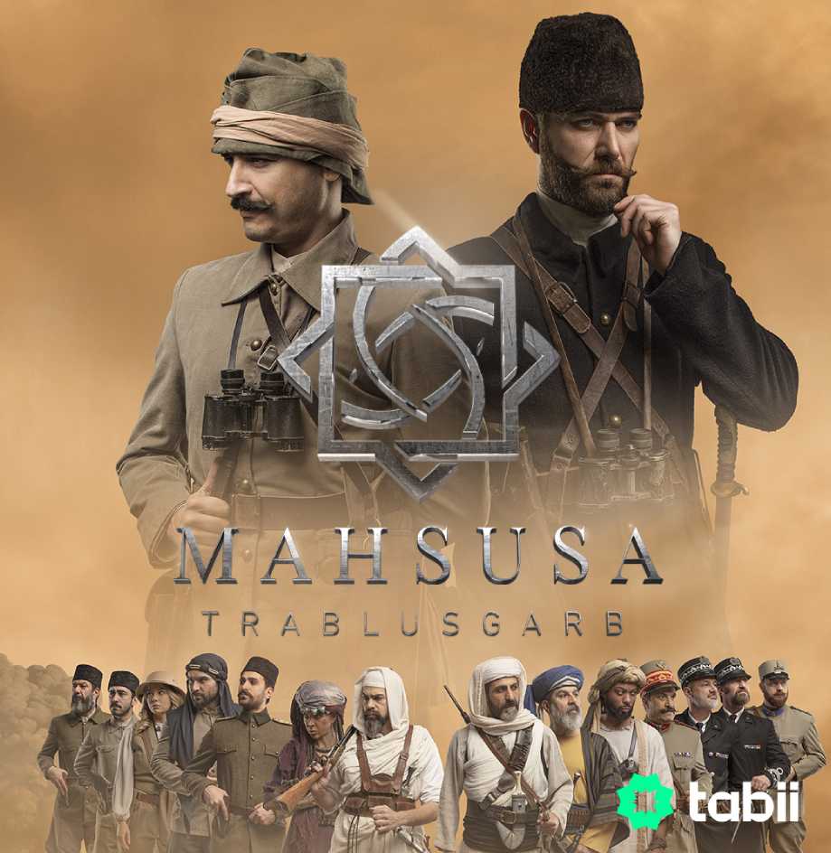 MAHSUSA