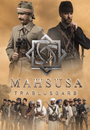 MAHSUSA